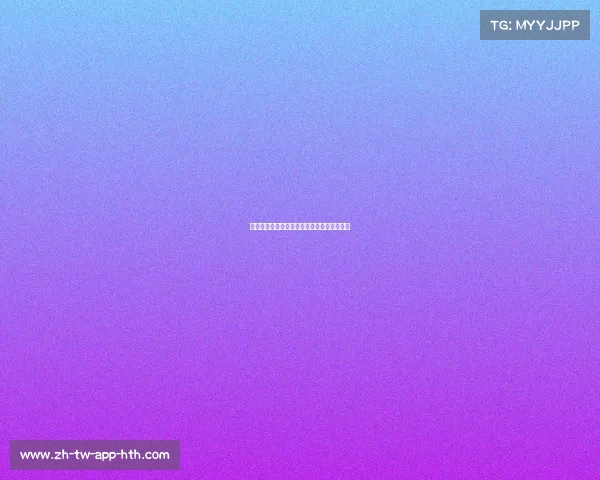 巴黎圣日耳曼一场完美的胜利,轻松赢得比赛 巴黎圣日耳曼一场完美的胜利,轻松赢得比赛