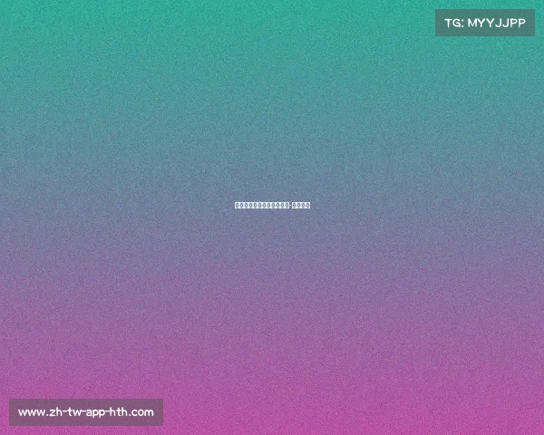 法甲：马赛痛失三分，客场-负于雷恩