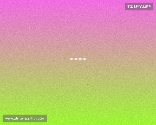 热刺以进攻为王，轻松战胜对手