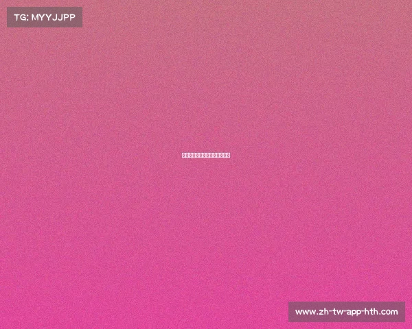 皇马连胜不止，球迷信心满满！