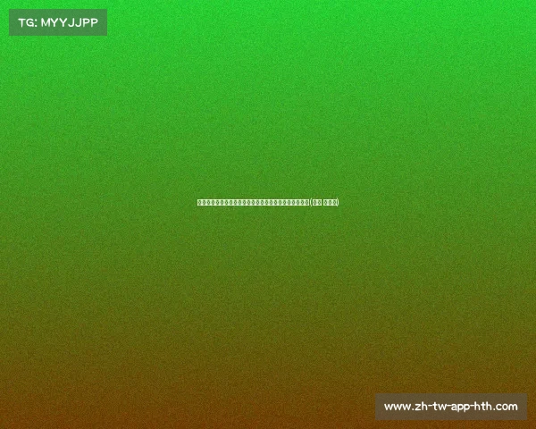 球迷呼喊里夫斯加盟活塞！他机智回应：我可不去底特律(湖人 里夫斯)