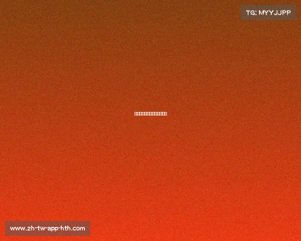 英格兰足总杯阿森纳逆转取胜