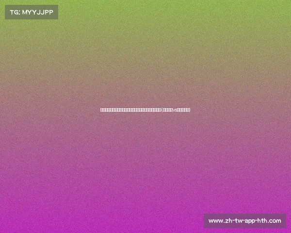 观众狂欢！日本女篮以优势击败新西兰，上座人数创新高(日本女篮vs新西兰女篮)