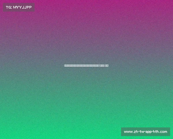 贝西克塔斯寻求引进阿莱，多特蒙德愿意协助转会谈判(贝西克 多特)