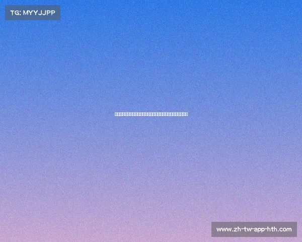 迎战乌拉圭：巴西队最后训练课曝光名单，恩德里克成新阵容焦点