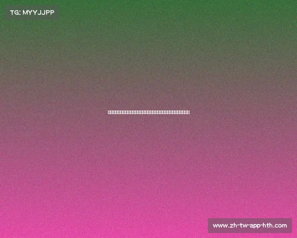 霍里揭示最伟大无冠球员：为什么巴克利、尤因与雷吉无法触碰总冠军荣耀